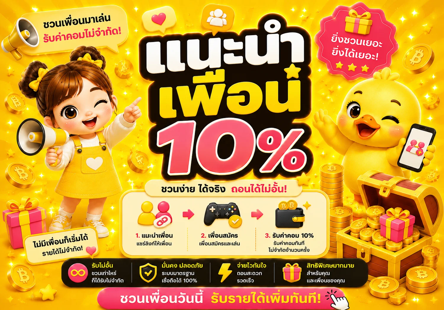 9heng banner