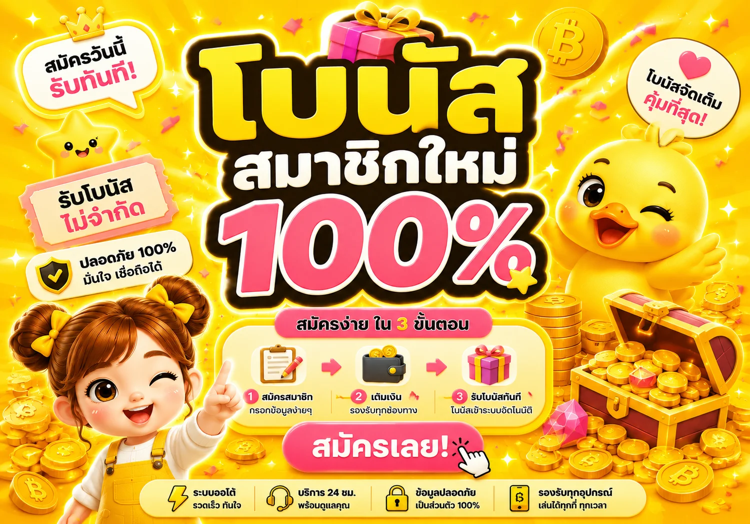 9heng banner