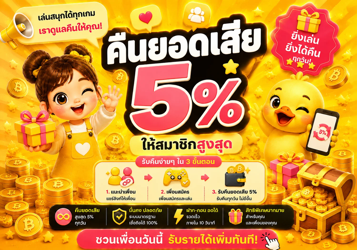 9heng banner