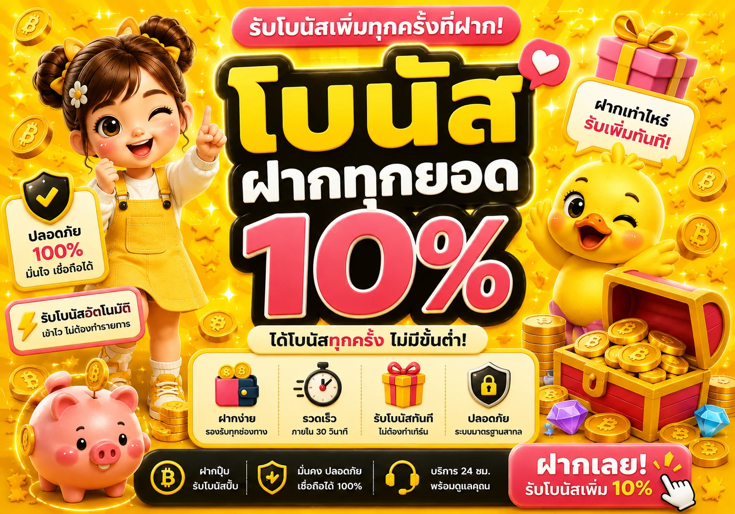 9heng banner